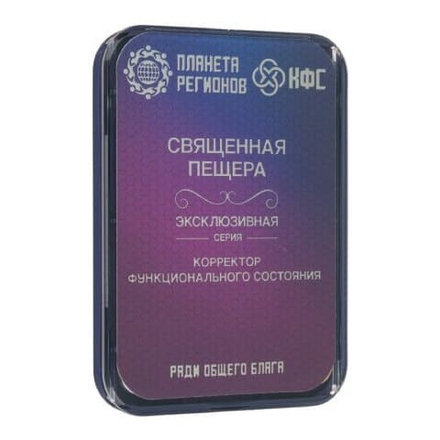 КФС «СВЯЩЕННАЯ ПЕЩЕРА» КФС Кольцова 8 элементов