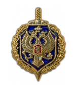 Эмблема петличная ФСБ (синий фон)
