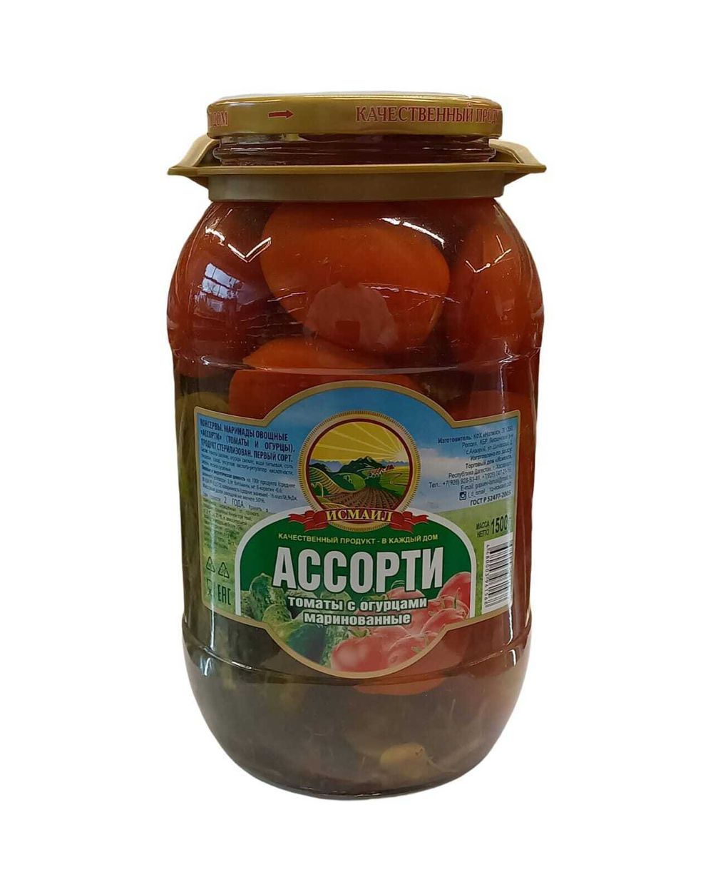 Ассорти "Исмаил" 1500г