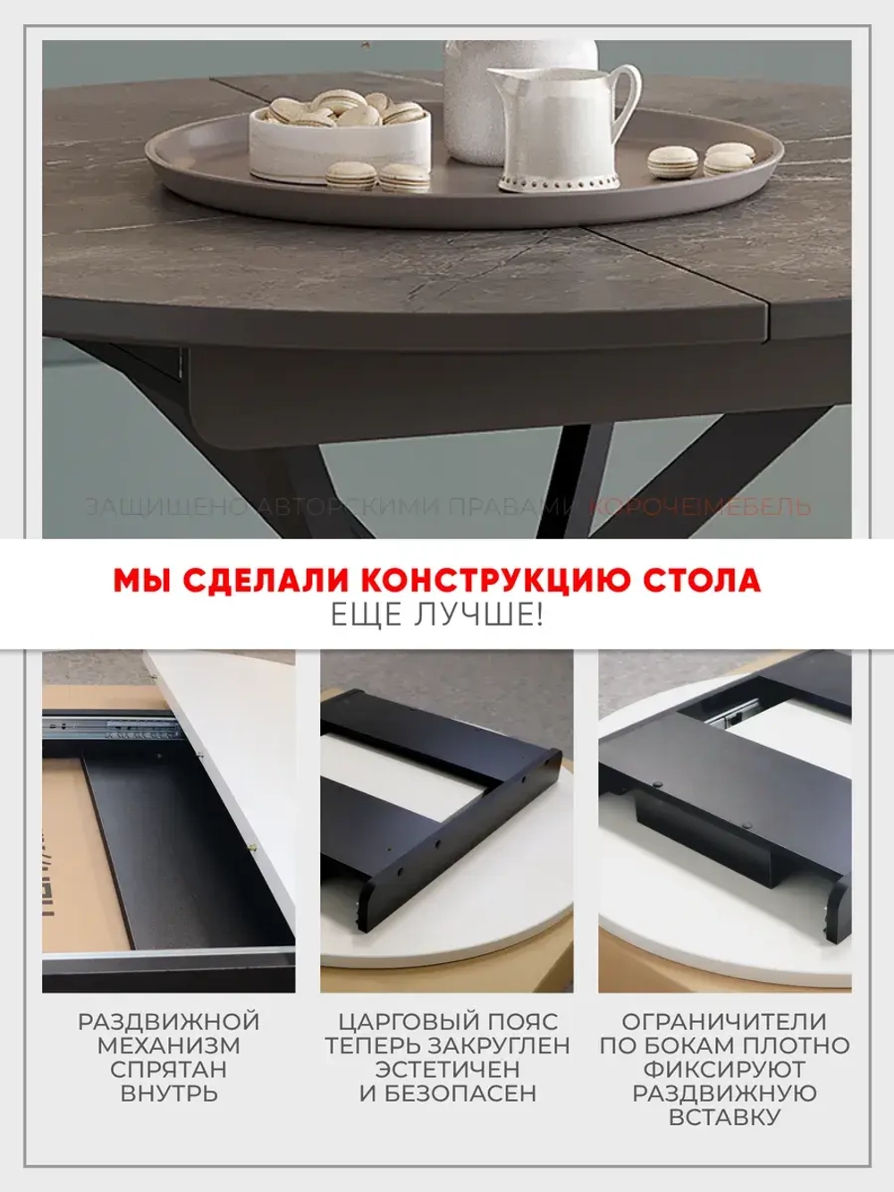 Стол кухонный круглый раздвижной