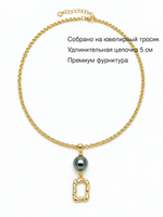 91003190 Колье Selena Pearls