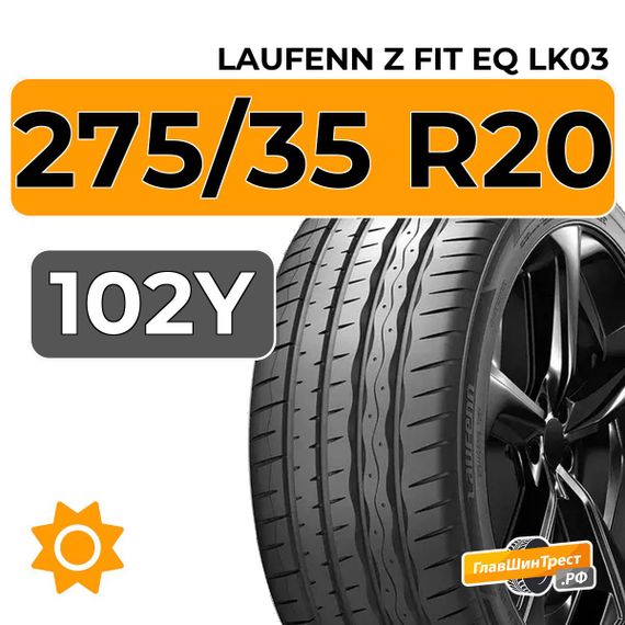 Laufenn Z Fit EQ LK03 275/35 R20 102Y XL