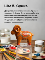 Лак для глины без обжига глянцевый 30 мл