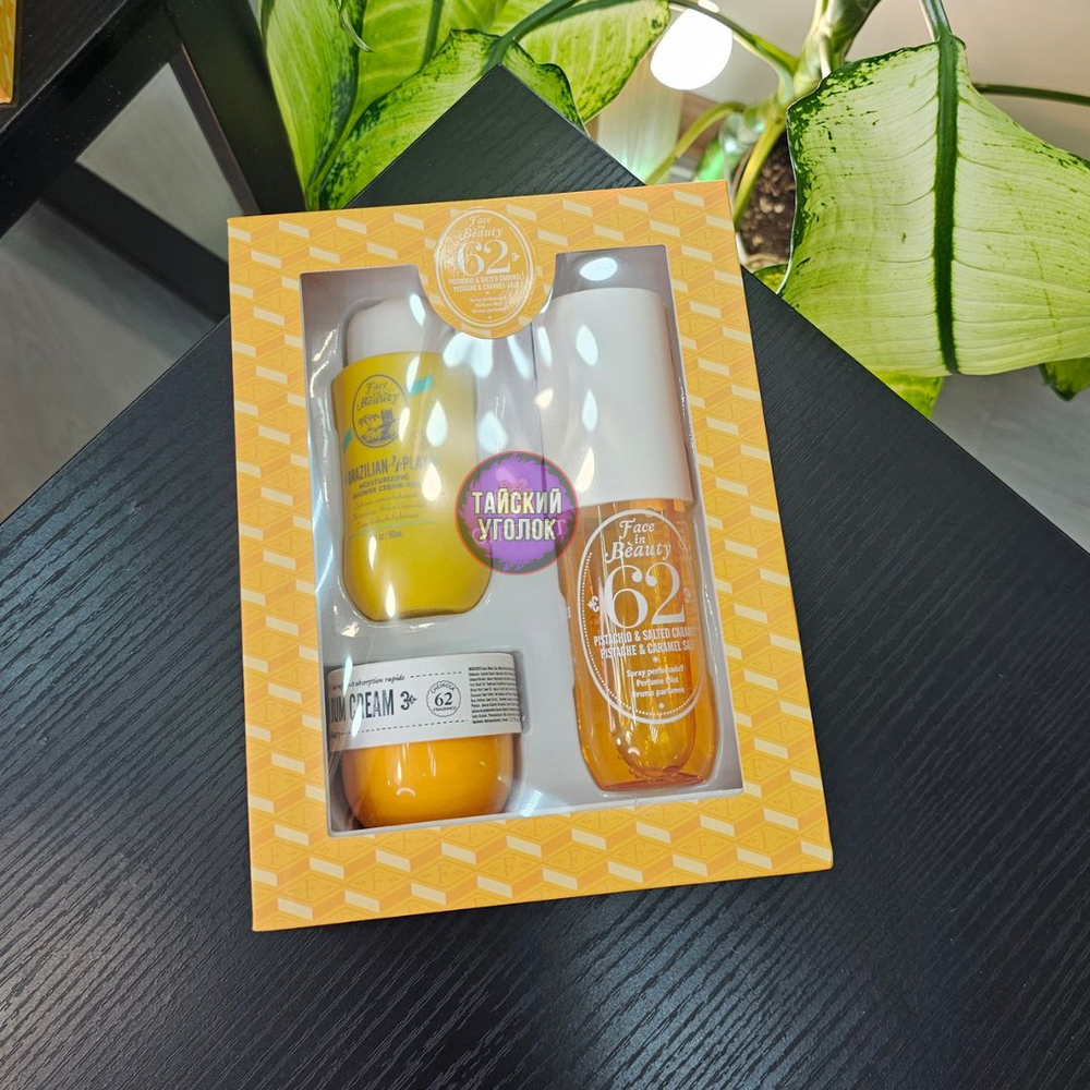 Набор Face in Beauty 62 Мист+масло для душа + крем 90+90+50