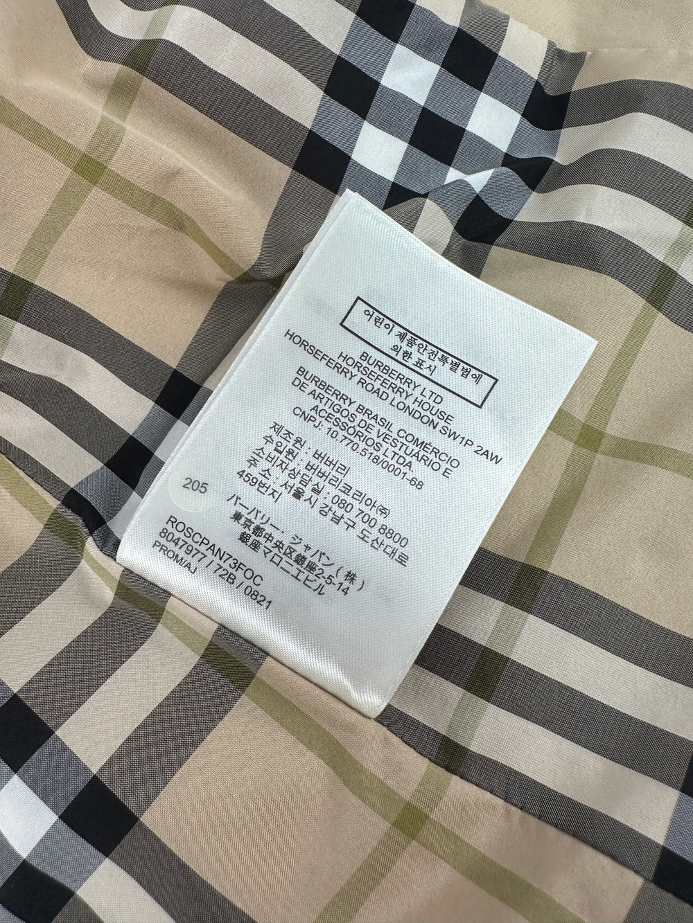Тренч Burberry