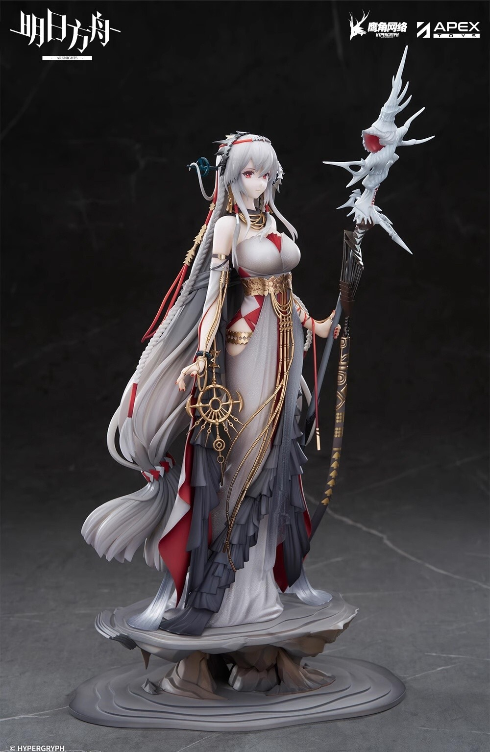 Skadi