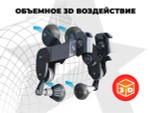 FUJIMO 氣 DISCOVERY Business Edition Бежевый