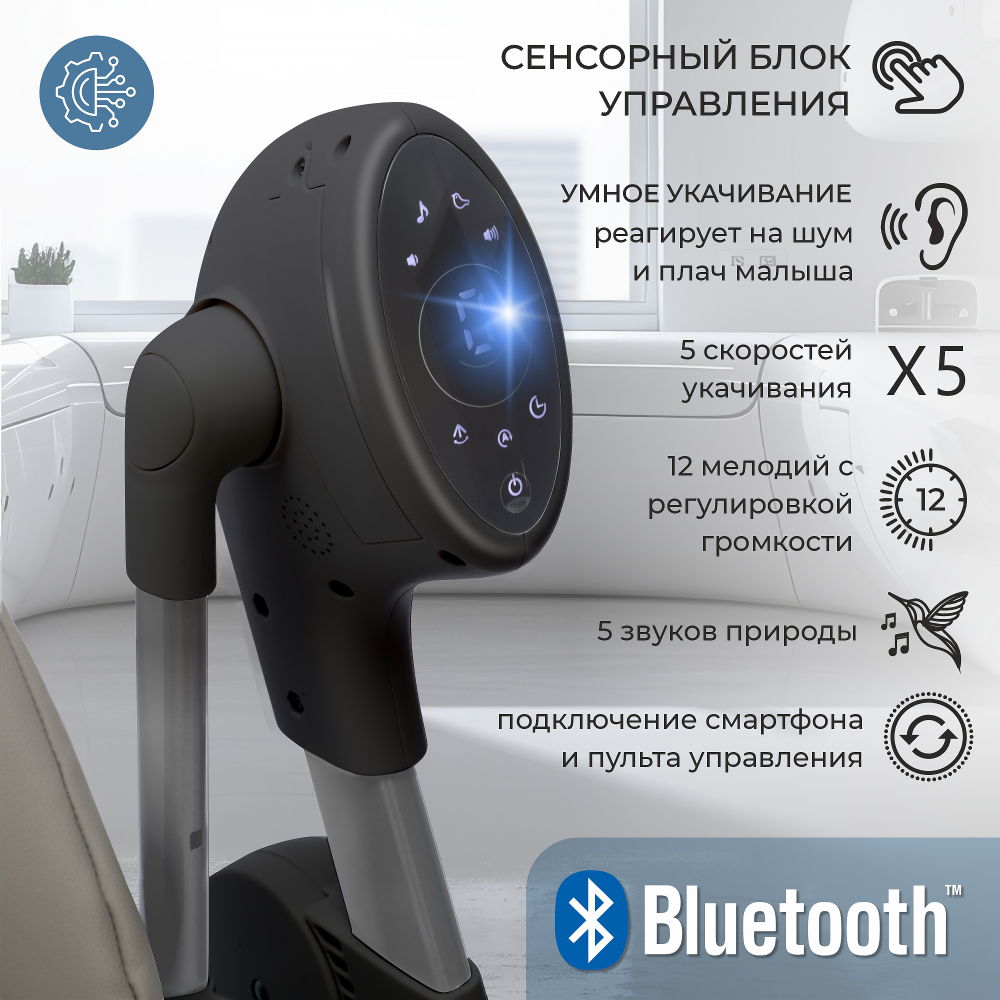Стульчик для кормления - Электрокачели Sweet Baby Amuleto Steel Grey