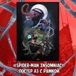 Superior | Insomniac Spider-Man Краудфандинг
