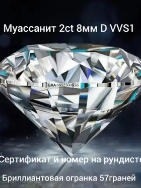 Кольцо