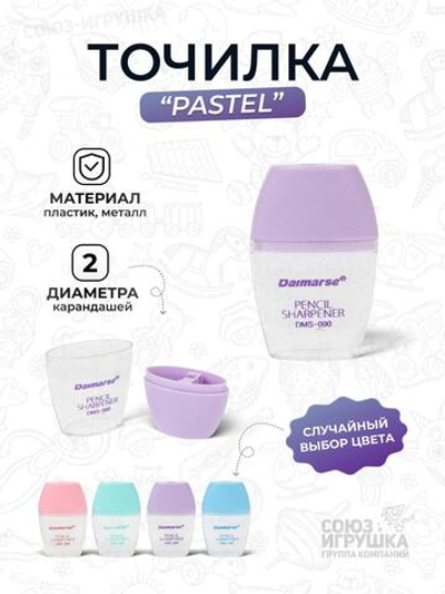 Точилка"Pastel" 4 цвета микс блестки, D-608B-2998
