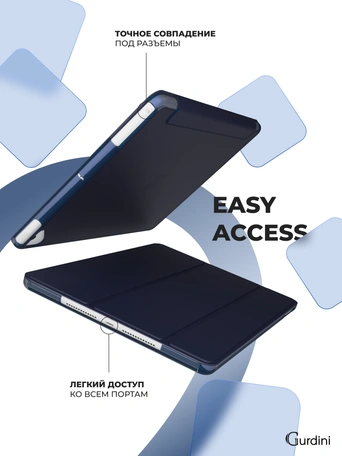 Чехол книжка для iPad 7/8/9 10,2"Gurdini Slim Case полиуретановый темно синий
