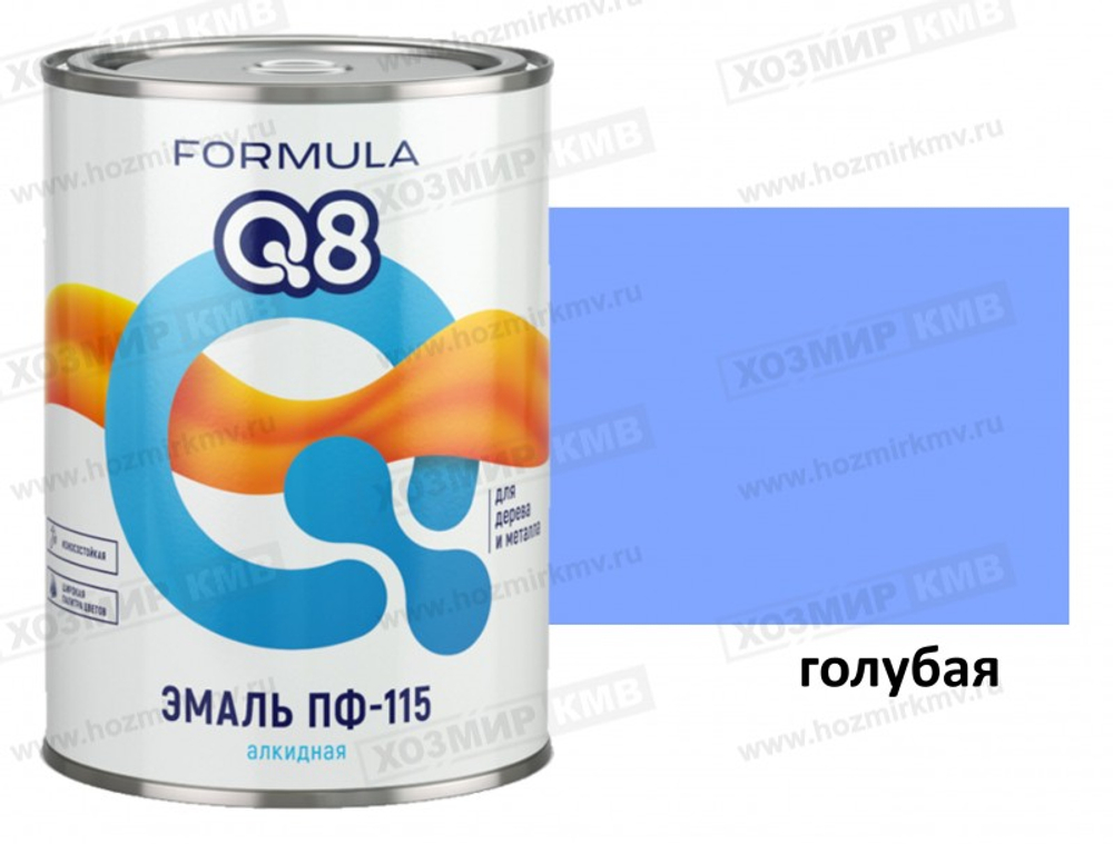 0,8 кг (FORMULA Q8) Эмаль голубая ПФ-115