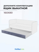 Ящик под кровать выдвижной на колесиках для диван-кровати Лило