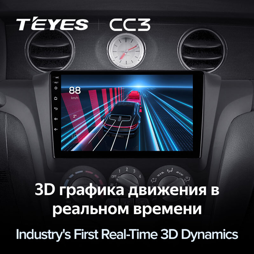 Teyes CC3 9" для Mitsubishi Outlander 1, Airtrek  2002-2008