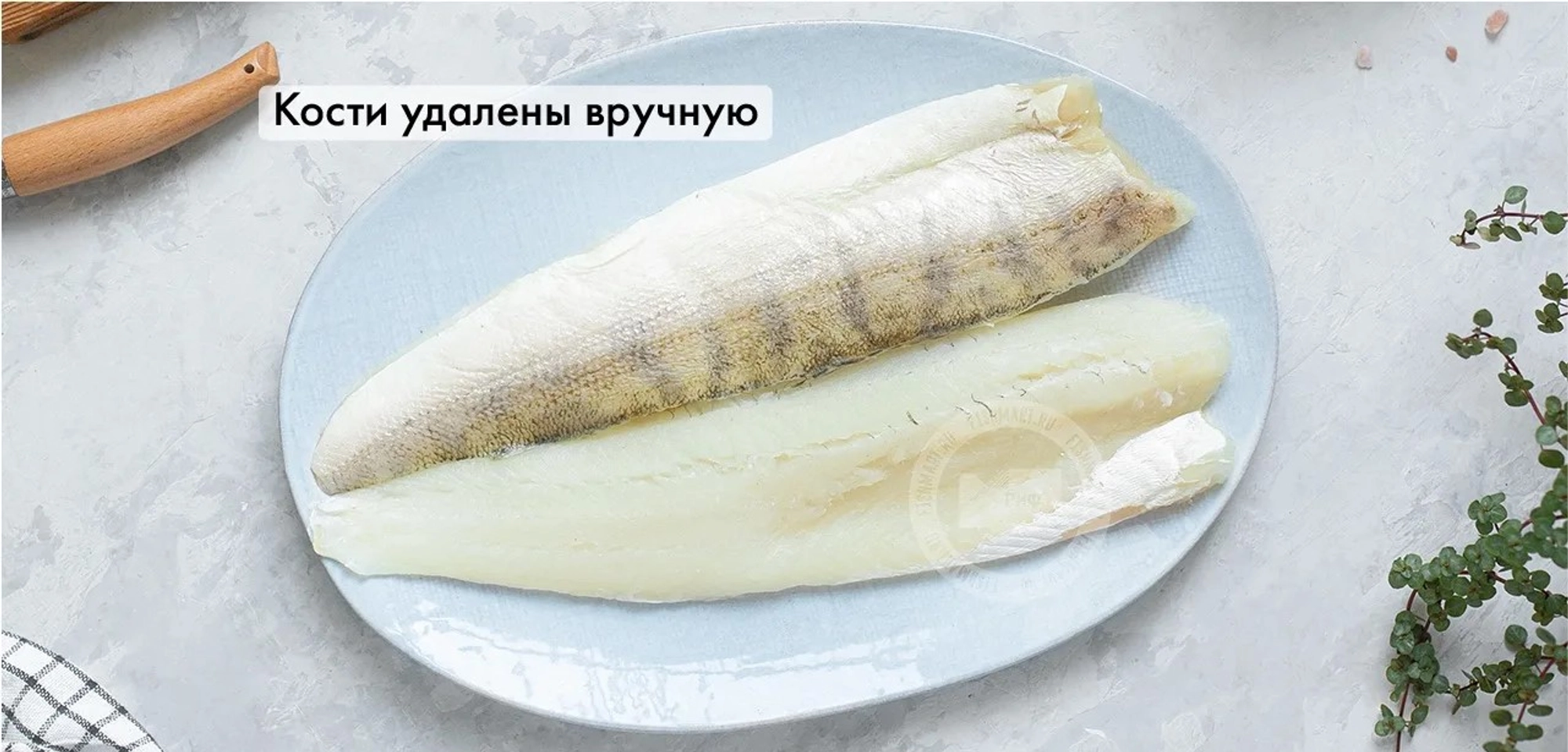 Судак филе на коже