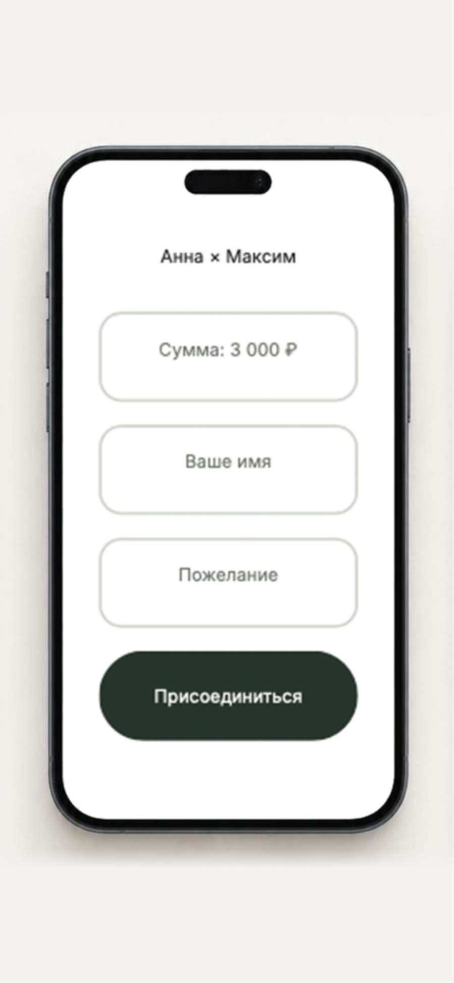 Выбирает сумму