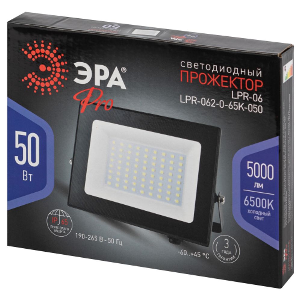 Прожектор светодиодный уличный ЭРА PRO LPR-062-0-65K-050 50Вт 6500K IP65 призма гарантия 3 года | Прожекторы PRO