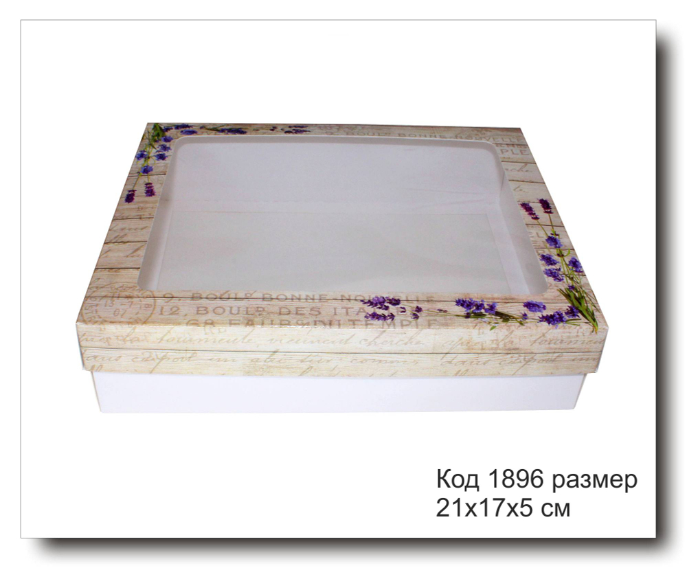 Коробка с окном код 1896 размер 21х17х5 см (прованс)