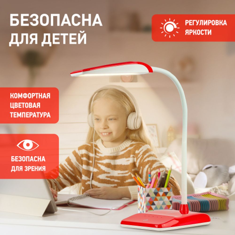 Настольный светильник ЭРА NLED-447-9W-R светодиодный красный | Светодиодные настольные лампы
