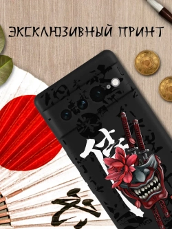 Чехол на Google Pixel 7 Pro