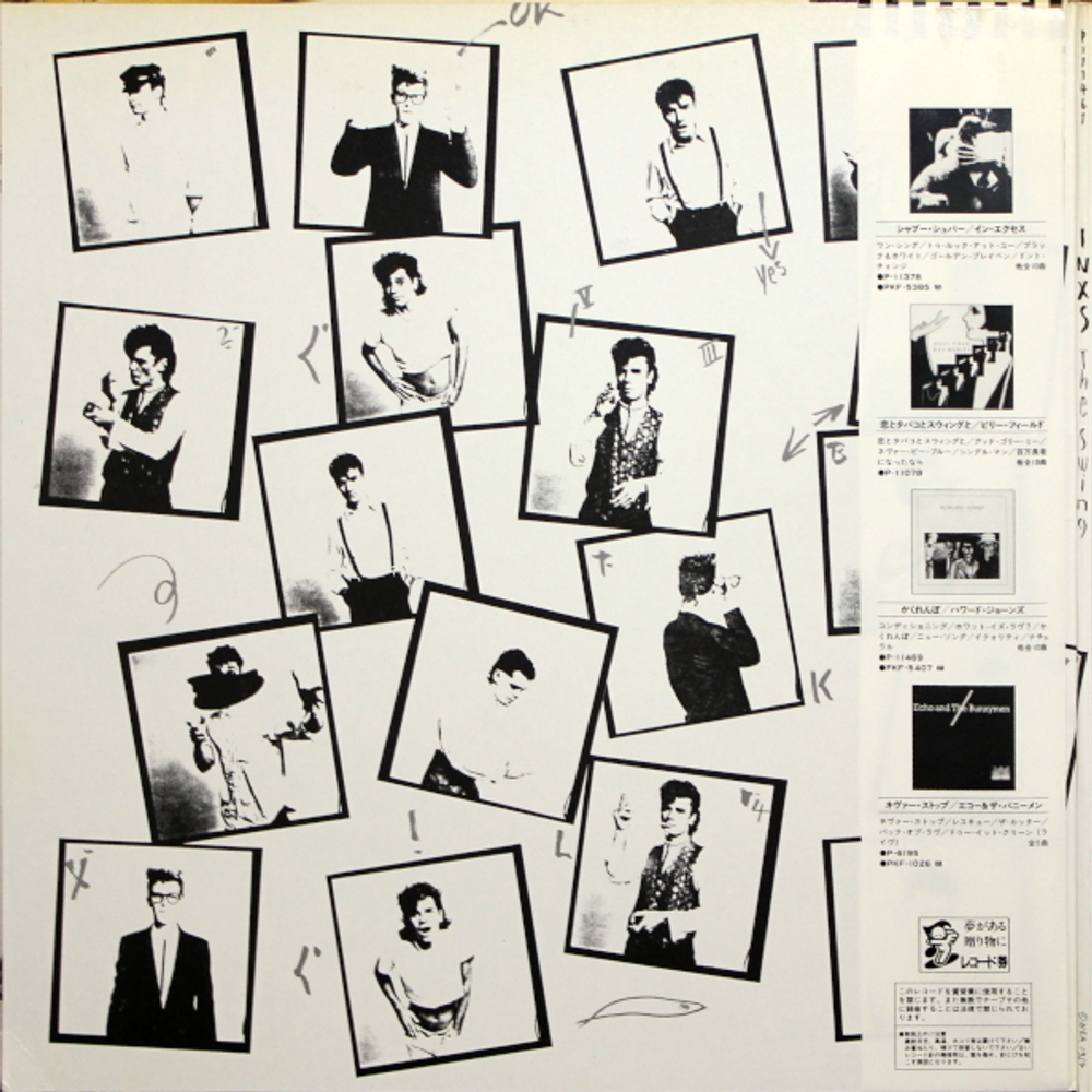 INXS / The Swing (LP)