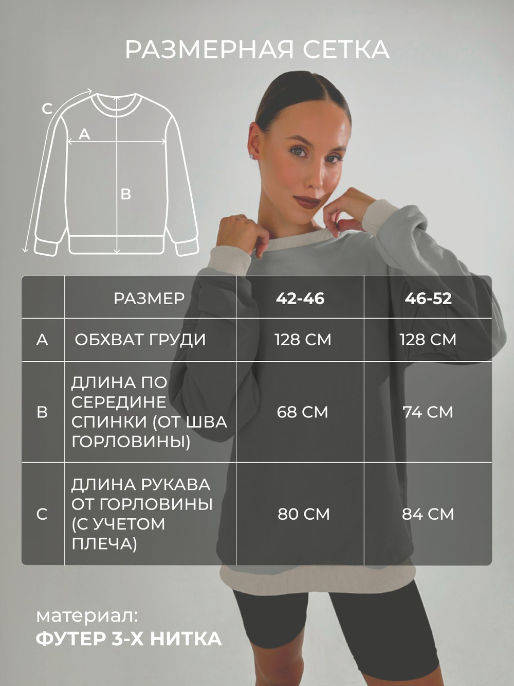 Свитшот женский оверсайз хлопок толстовка