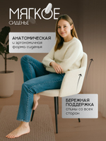 Мягкий стул кресло для кухни велюр со спинкой и подлокотниками, Massagecomplekt, бежевый, бронза
