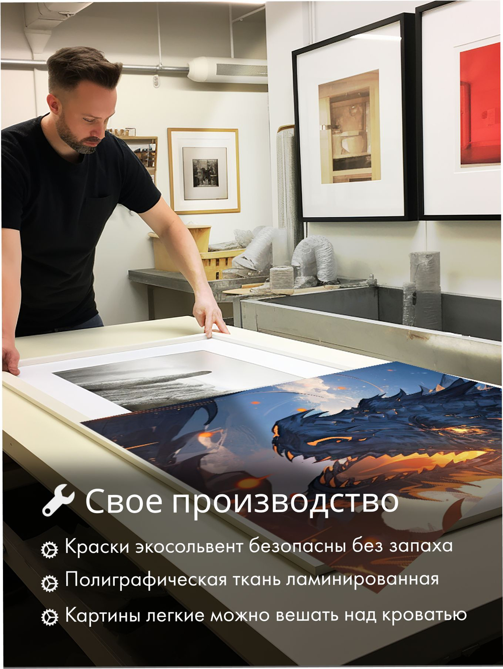Картина Ночная луна модульная 50x70см 3шт.