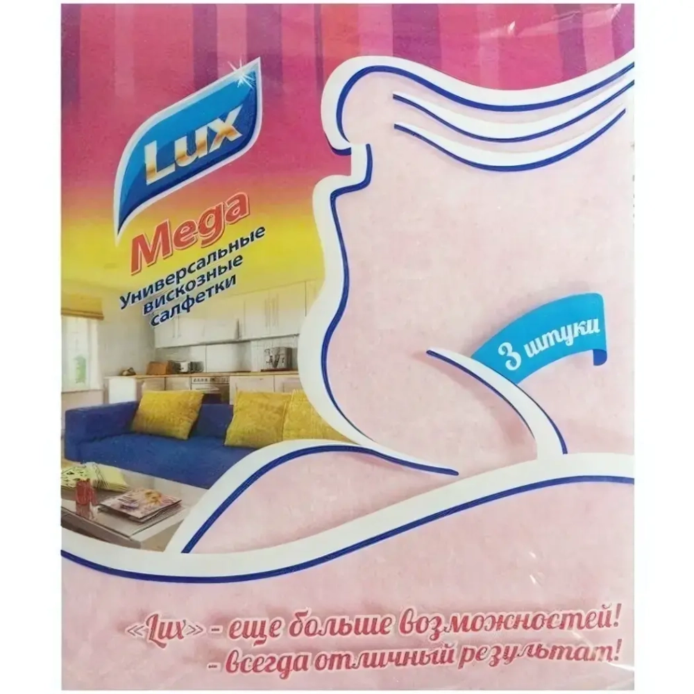 Салфетки универсальные Mega Lux 3 шт Mаркет Бренд