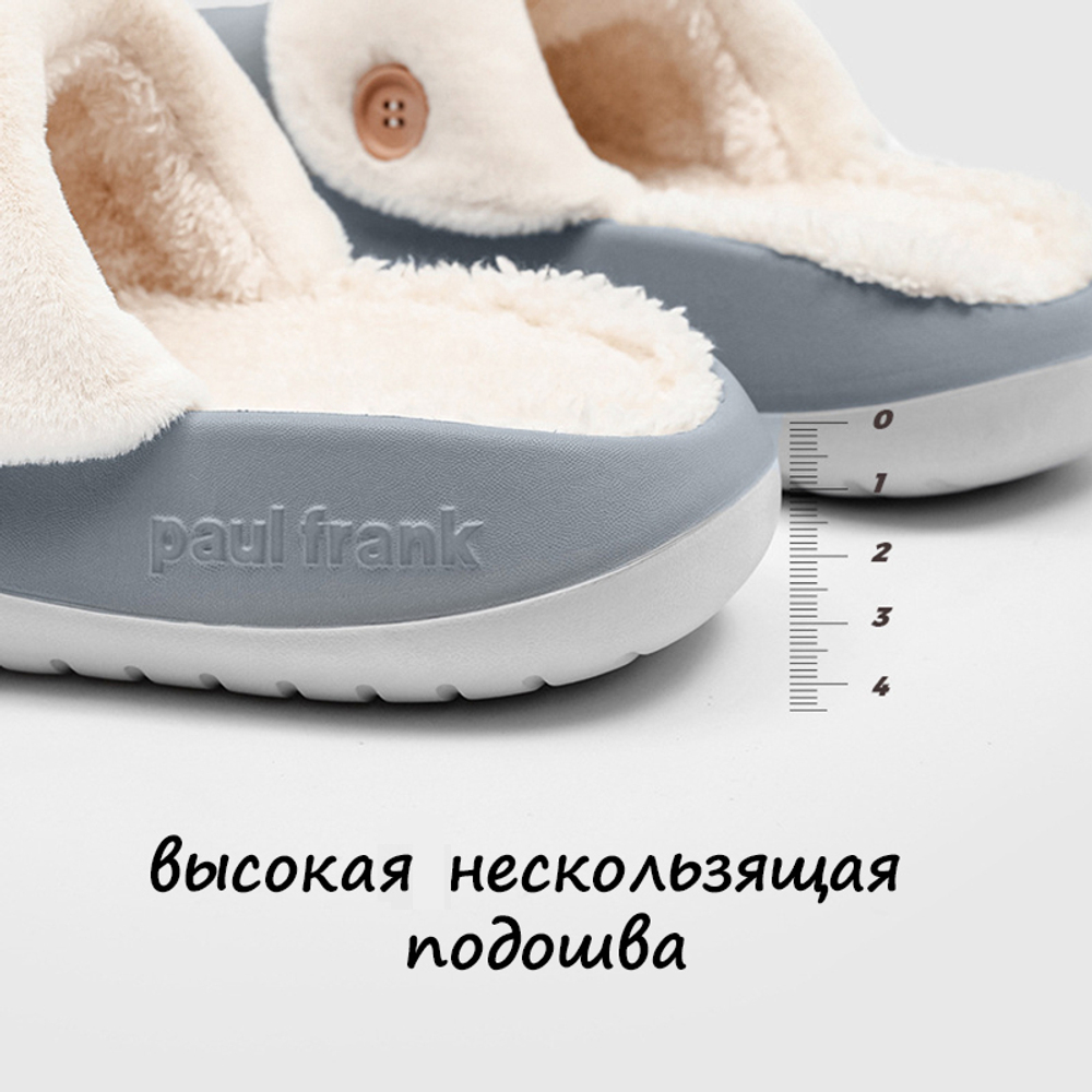 Тапочки Paul Frank Blurred (Yellow)