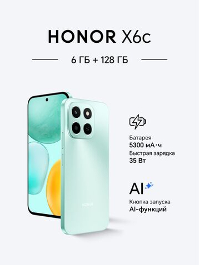 Honor Смартфон X6c Ростест (EAC) 6/128 ГБ, голубой