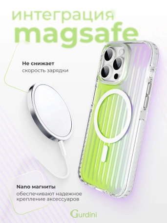 Чехол накладка iPhone 15 Pro 6.1" Gurdini Ocean Case (8) Transparent хамелеон