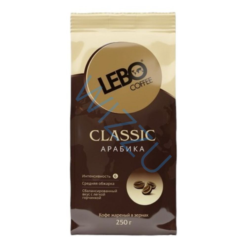 Кофе жареный в зернах  Classic Арабика среднеоб.,250г.  LEBO