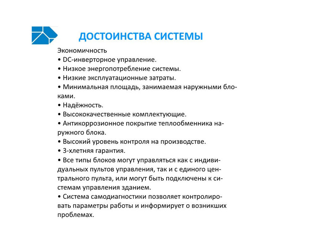 Наружный блок Haier MRV III - C2 Outdoor AV08NMVESA DC INVERTER