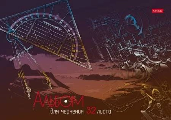 Альбом д/черч. А4 32л ХАТ Детали, 09361 *25
