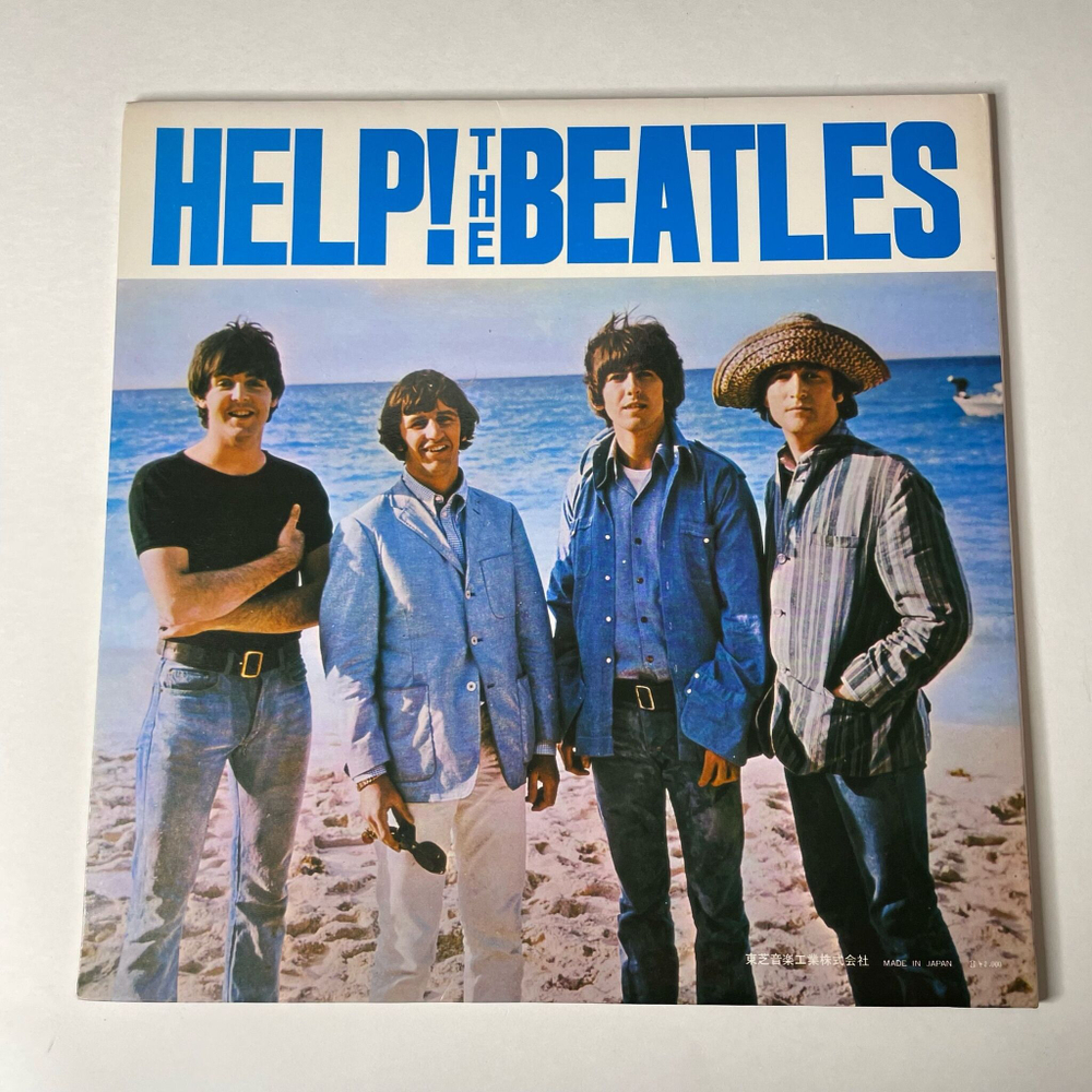 Винтажная виниловая пластинка LP The Beatles Help (Japan 1969) (No Obi) You Like Me Too Much
