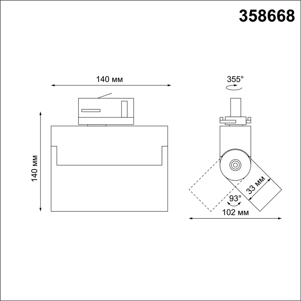 358668 PORT NT21 274 белый Трехфазный трековый светодиодный светильник IP33 LED 4000K 13W 110-265V EOS
