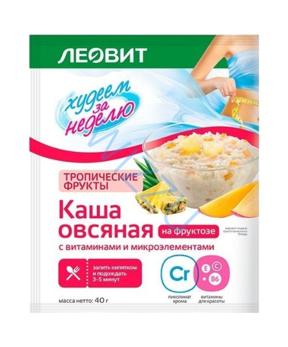 Каша Леовит Худеем за неделю овсяная Тропические фрукты с витам и микроэлементами пакет 40гр
