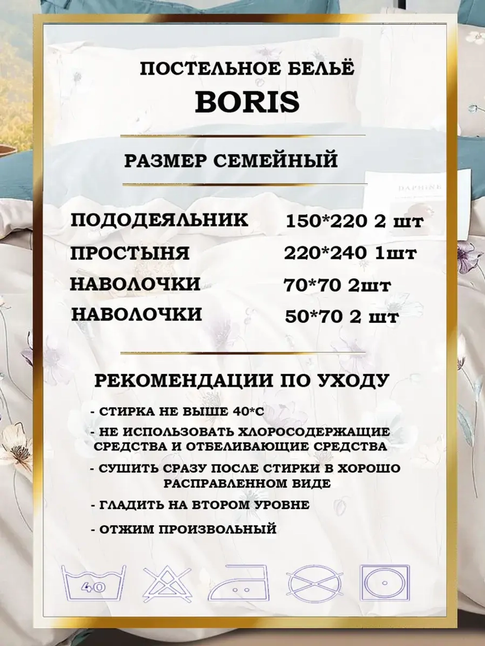 Постельное белье семейное сатин хлопок