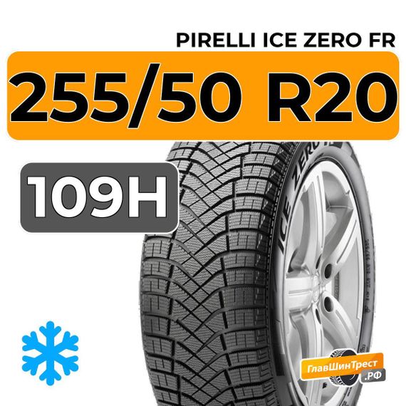 Pirelli Ice Zero FR 255/50 R20 109H XL