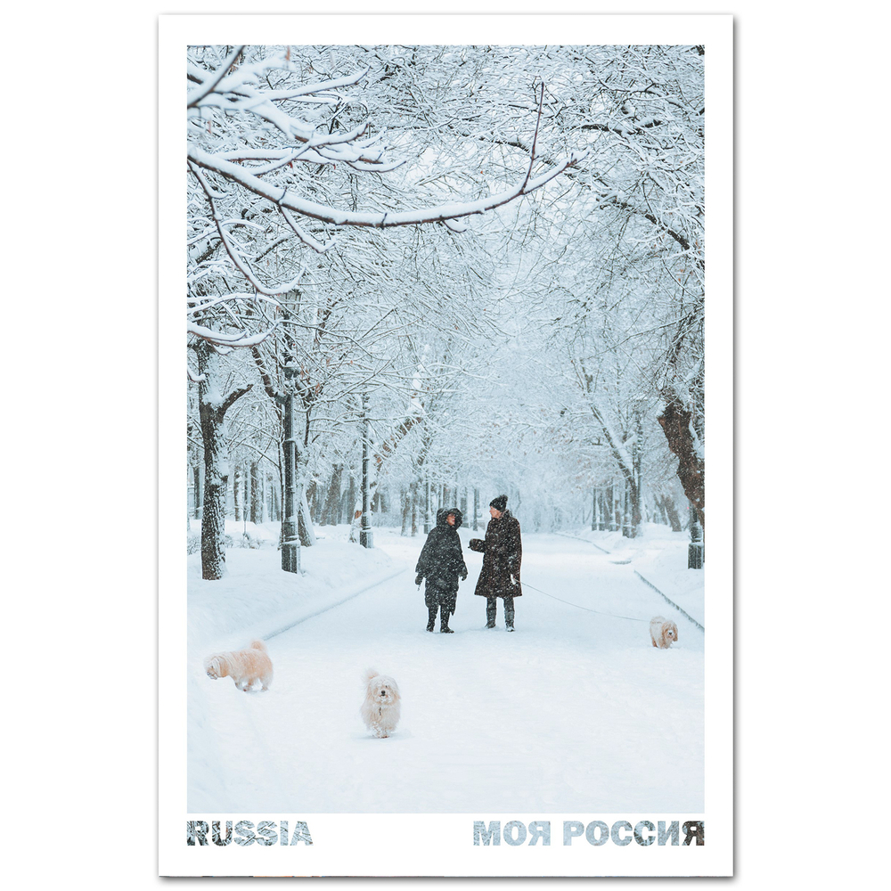 Покровский бульвар, Москва