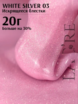 Гель для ногтей White Silver 03/ 20г