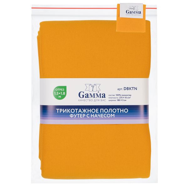 Футер 2-нитка с начесом 275 г/м², 150х180±5 см, желтый/yellow, Gamma DBKTN
