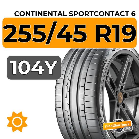 Continental SportContact 6 255/45 R19 104Y XL