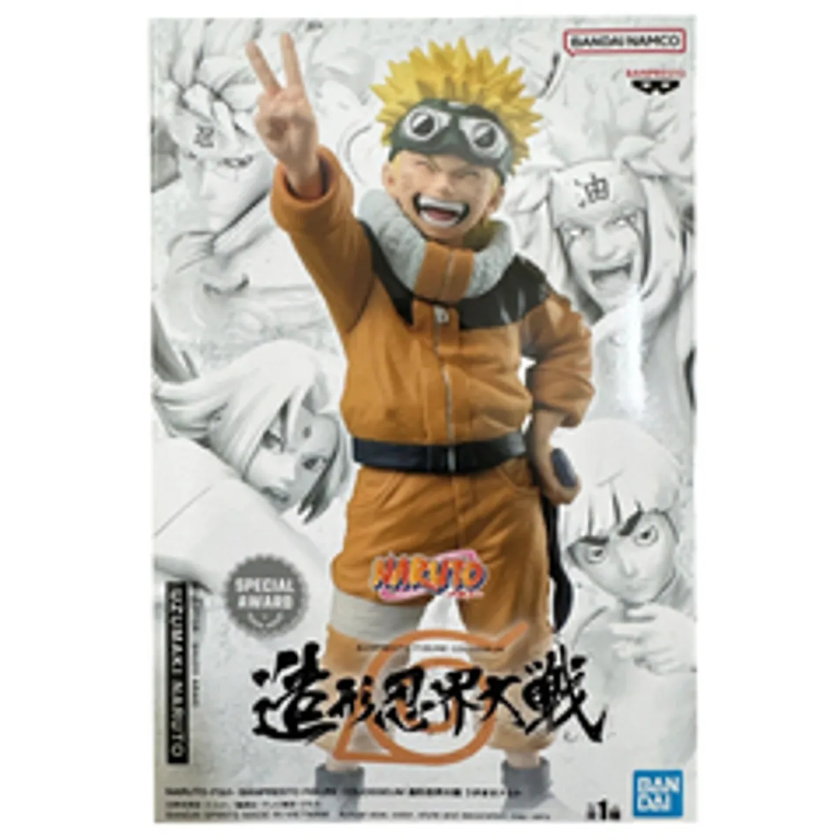 Фигурка Banpresto Colosseum Naruto Shippuden: Uzumaki Naruto