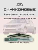 Щетки стеклоочистителя HUOYE Y8 600/475 мм на Ford Fusion | Hook/J-Hook