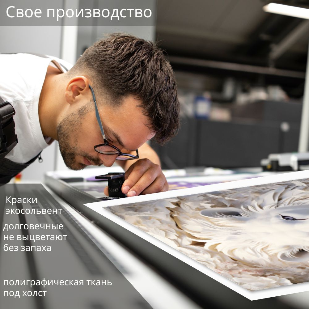 "Король ЛЕВ" 40х60 1 шт