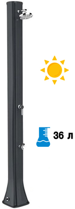 Душ солнечный Arkema Big Happy Five F 620, антрацит