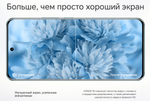 Смартфон HONOR 90 12/512 ГБ Global, Dual nano SIM, emerald green